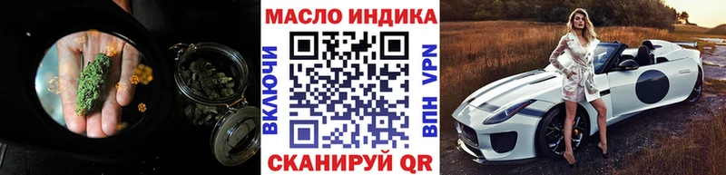 omg   это какой сайт  Дистиллят ТГК THC oil  Оренбург 