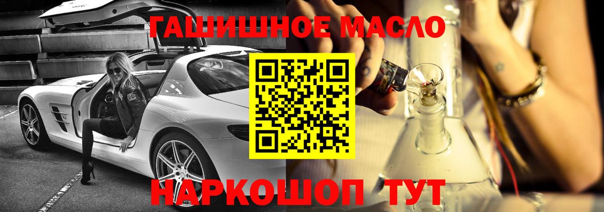 ТГК вейп Оренбург
