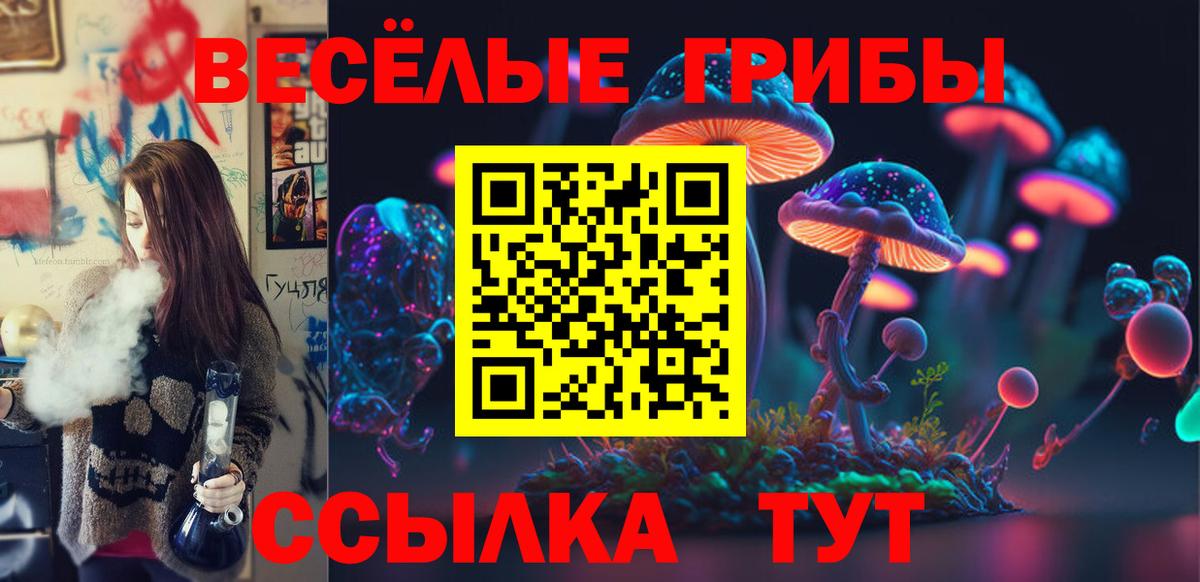 БУТИРАТ Оренбург