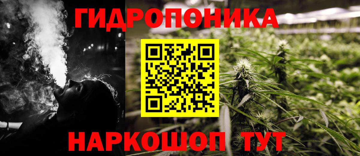 Бошки Шишки AK-47 Оренбург
